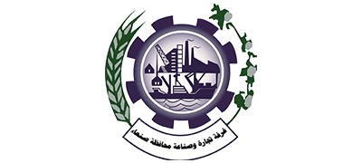 الغرفه التجارية